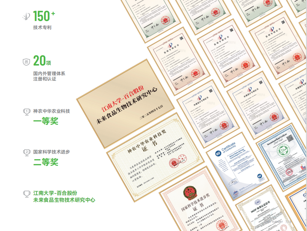 1769053573800945.png 微信圖片_20250708160403.png