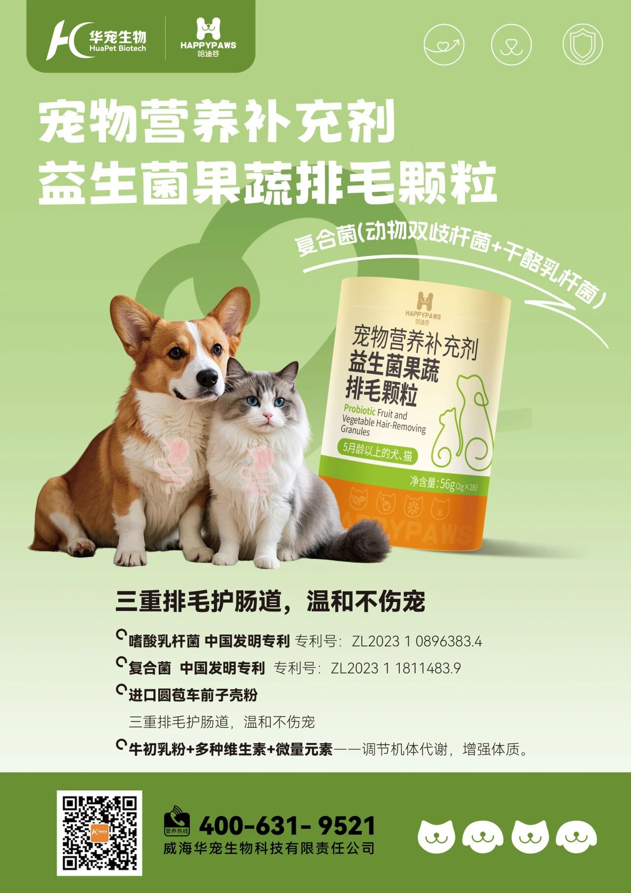 1774053730877140.jpg 3.jpg