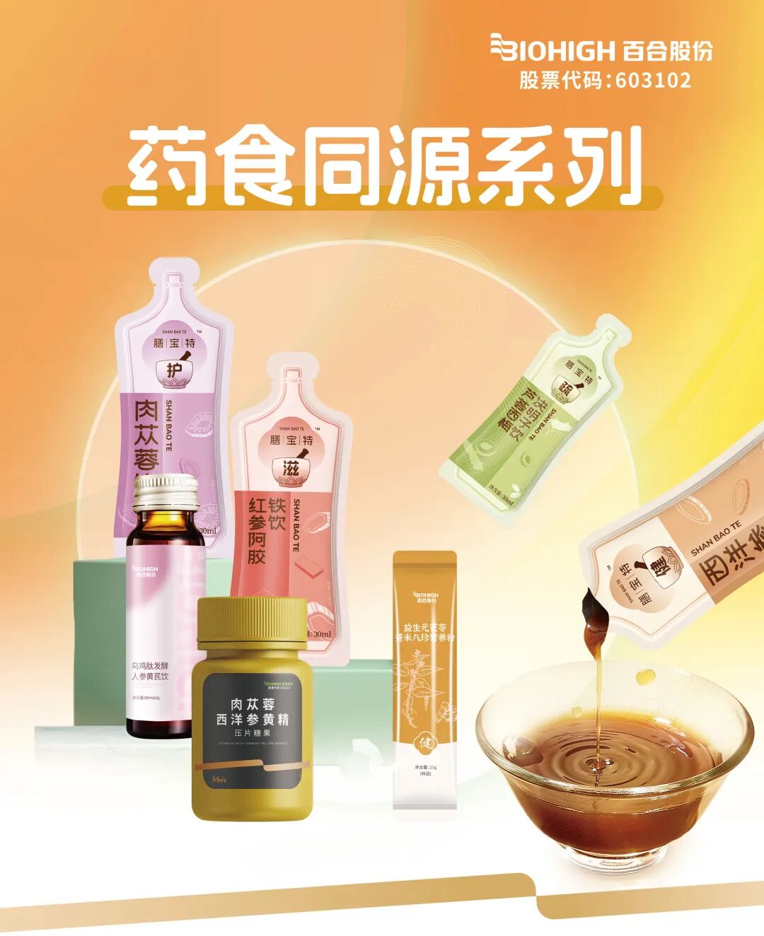 1775090542672582.jpg 4.jpg